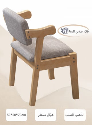 Chair Armchair Solid Wood Chair Dining Table And Chair Z Shaped Chair Study Cushioned Sofa Office Study Living Room Bedroom Wood Color Armrest Side Upholstered Computer Chair - pzsku/Z1BBA23EBA15766D07C51Z/45/_/1732603840/8304fe63-ac13-473a-b93f-67a4514b583c