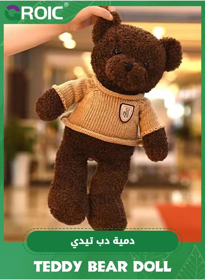 GROIC 30CM Teddy Bear Stuffed Animal Plush Bear with Sweater, Lovely Plushies for Animal Themed Parties, Children's Companion Toy - Dark Brown  - Image 5