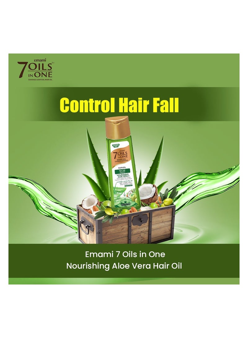 إمامي 7 زيوت في زيت الصبار المغذي 200 مل - Image 4