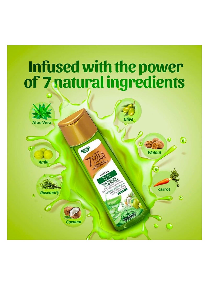 إمامي 7 زيوت في زيت الصبار المغذي 200 مل - Image 2