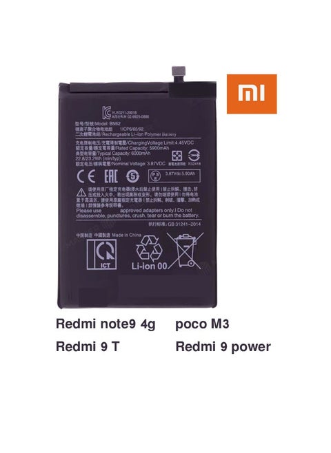 Battery BN62 compatible with Xiaomi Poco M3, Redmi 9T, Redmi Note 9, Li-Polymer, 3.87 V, 6000 mAh