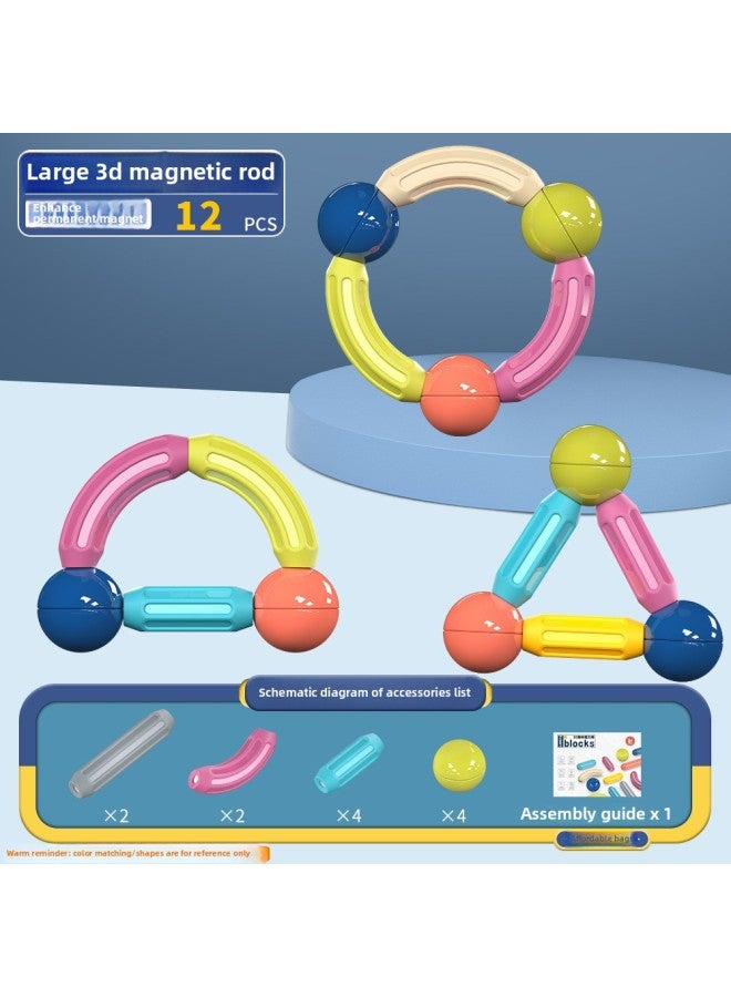 Children's Educational Assembled Toys Creative Magnetic Stick Suit Magnetic Building Blocks 4-year-old Boy Baby Early Education Toys G-Color:12 Suit (beginner Assembling)  - Image 1