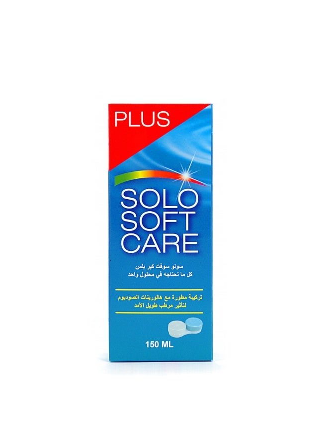 سولو سوفت كير بلس 150 مل - Image 3