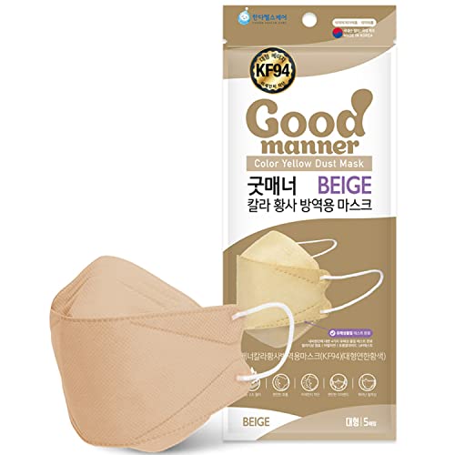 THEPURI KF94 Disposable Face Safety Mask, Beige 5 Masks, Eco-Friendly Packaging - 5 Masks in 1 Pack, Breathable Mask for Adults – Good Manner - Image 1