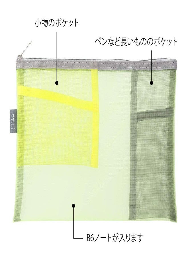 Midori DESIGNPHIL Midori 53347006 Mesh Pouch, Pen Case, Tool Pouch, Yellow-Green - Image 5