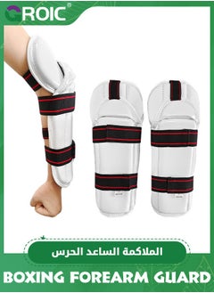 White - Forearm Guards