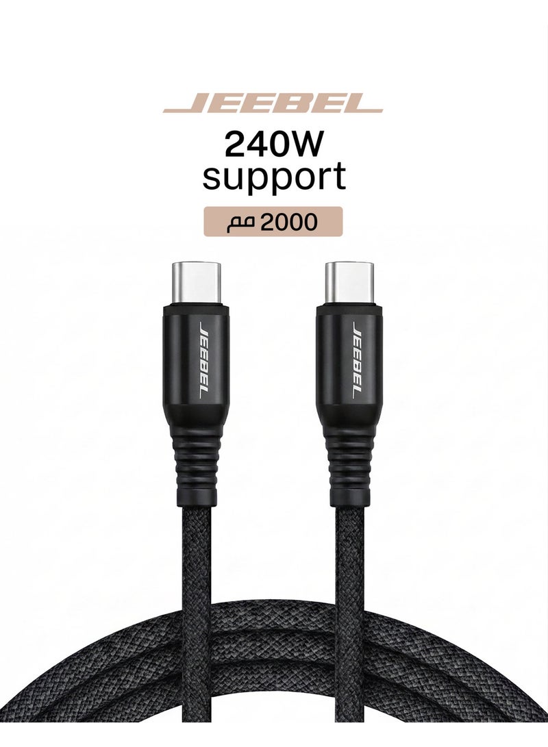 JEEBEL Mag.Link 240W Magnetic Fast Charging USB-C Cable – 2 Meter - Image 1