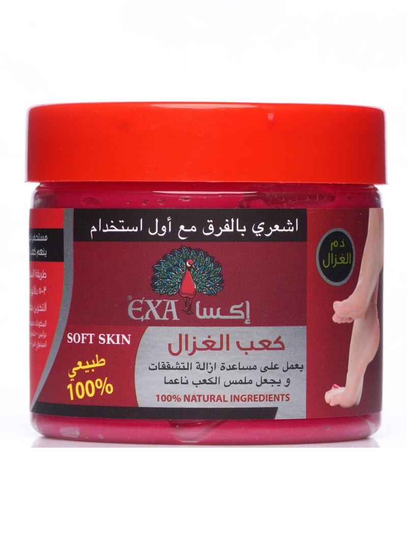 إكسا كعب الغزال لازالة التشققات وتلميس الكعب - 300 جرام - Image 1