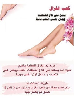 EXA Soft Skin 100% Natural Ingredients - 300 ml  - Image 3