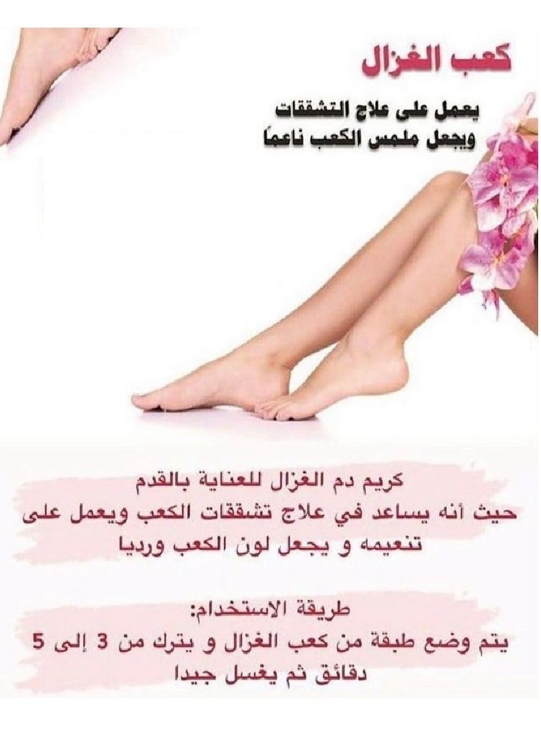 إكسا كعب الغزال لازالة التشققات وتلميس الكعب - 300 جرام - Image 3