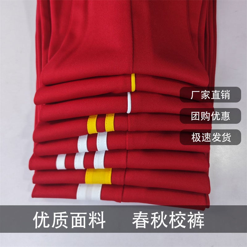 Winter Fleece-Lined Thickened School Uniform Pants With White And Yellow Stripes And Red, Extra Large Size - Image 4