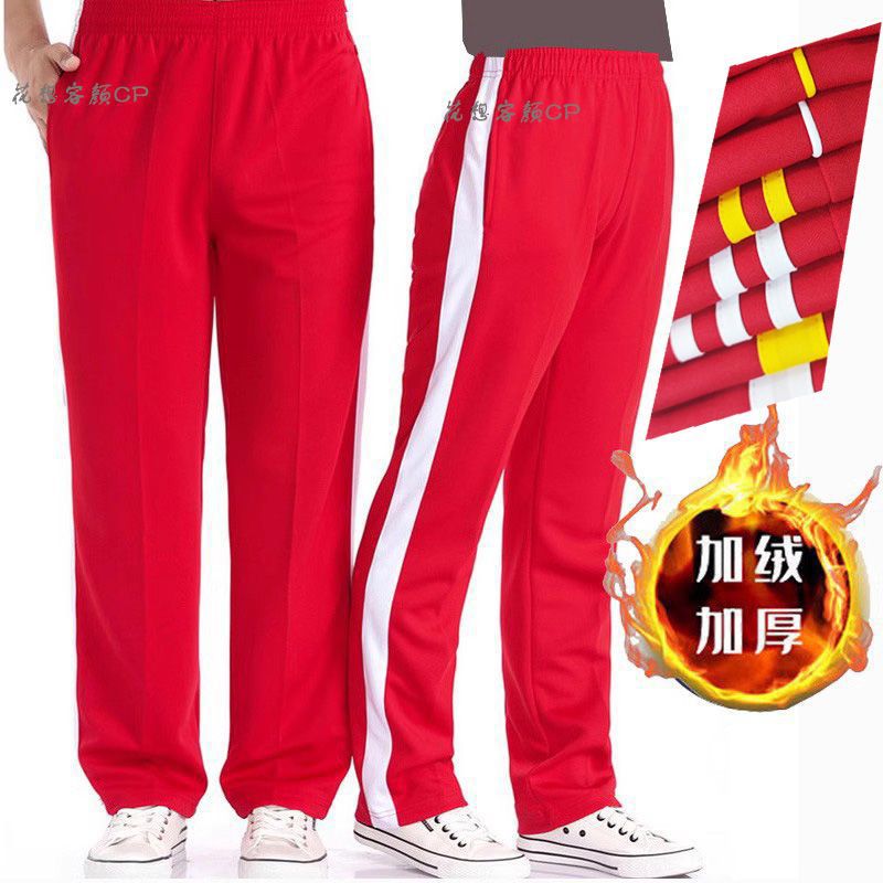 Winter Fleece-Lined Thickened School Uniform Pants With White And Yellow Stripes And Red, Extra Large Size - Image 2
