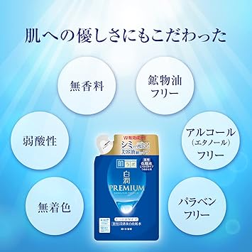 Rohto Rohto Hadalabo Shirojun Premium Medicated Penetration Whitening Lotion 170ml Moist Refill - Image 5