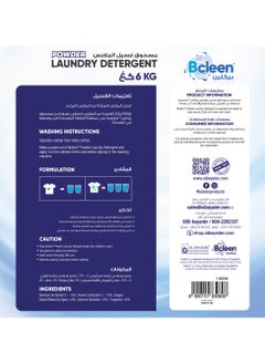 Bcleen Laundry Detergent Powder  - Image 4
