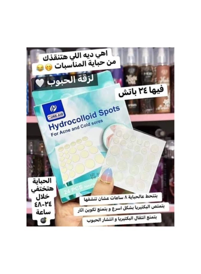 كيور إيد بلاستر لتغطية حبوب الشباب شفاف 24 قطعة - Image 2