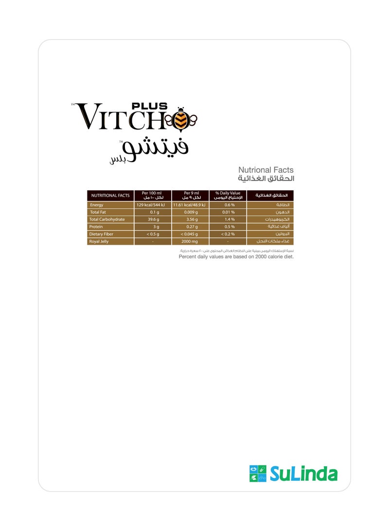 Sulinda Vitcho Plus Royal Jelly 2g Citrus Flavor 10 Bottles - Image 2