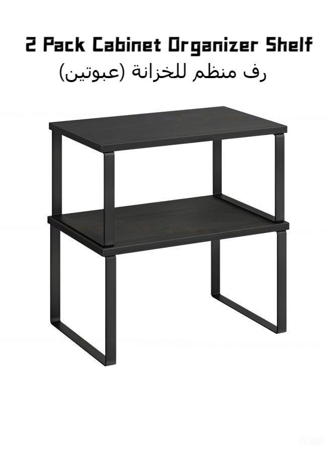 دوغي رف منظم للخزانة، مجموعة من 2 رفوف للمطبخ، تخزين المطبخ، رف توابل، قابل للتركيب والتوسيع، مصنوع من المعدن والخشب الهندسي - Image 1