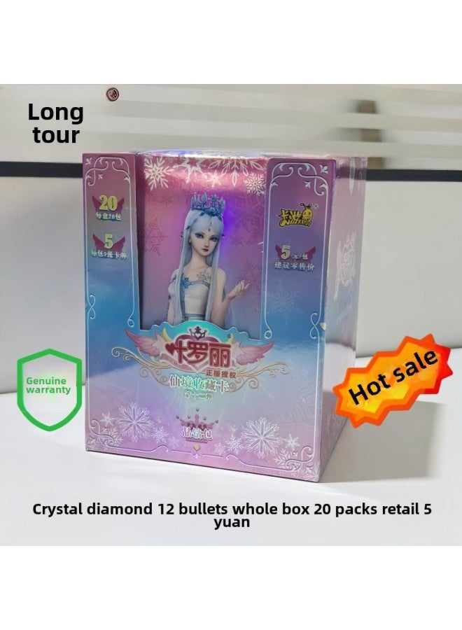 Card Tour Genuine Pony Hui Moon Pack 6th 65 Play SC Card Rainbow Pack 3 Fun Shadow 2 Twilight Full Of Collection Cards Wholesale-Color:[bag 12] Crystal Diamond Bag 1 Box Of 20 Packs [retail Price 5 Yuan]  - Image 1