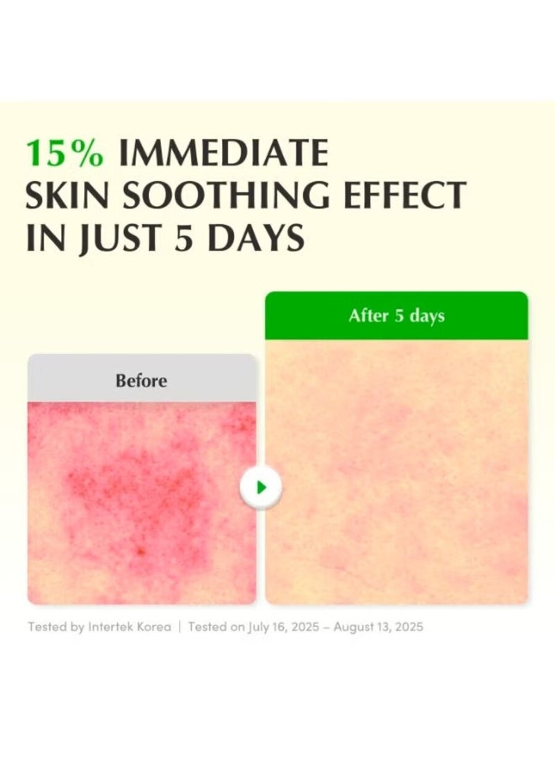 إيكوالبيري سيروم سموثي مهدئ بخلاصة الصبار من ايكوالبيري - عناية كورية مهدئة للبشرة الحساسة والسيكا والصبار للاصلاح والترطيب والتوهج اللامع، لا يسبب التسمم (1.0 اونصة/ 30 مل) - Image 3