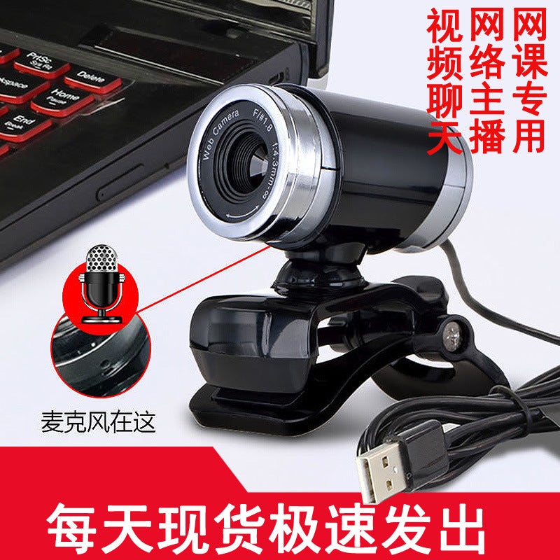 1080P Webcam Camera Live Broadcast Network Red Anchor Camera Meeting Hd Chat Drive-Free Variety Of Spot - Image 4