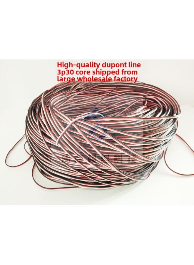 3p DuPont Line Servo Line Extension Line 3p Parallel Line Model Aircraft Model Wire Black Red White/Brown Red Orange Electric Tuning-Color:Yellow Red Brown 500m/roll 30 Core  - Image 3