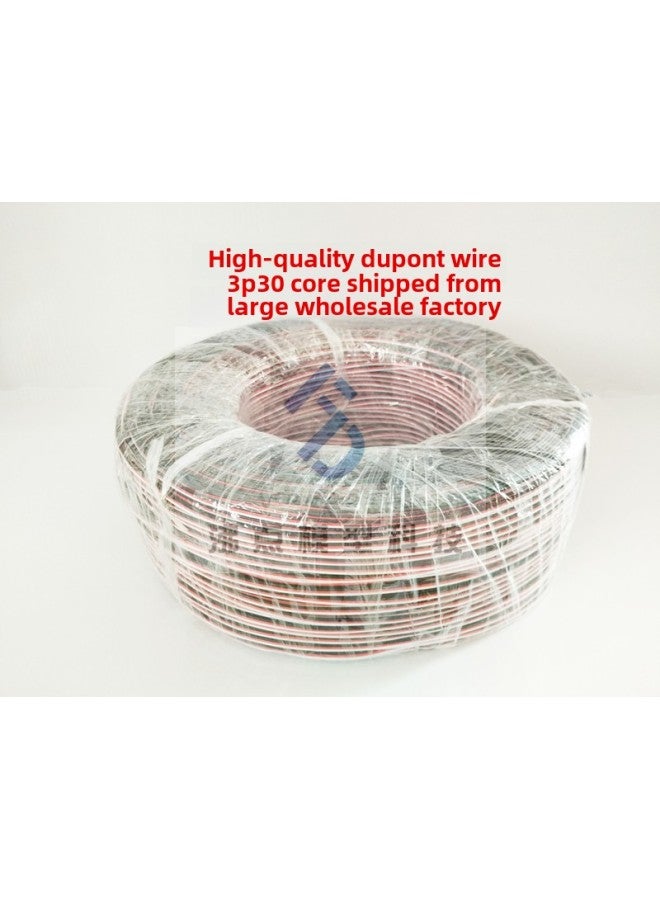 3p DuPont Line Servo Line Extension Line 3p Parallel Line Model Aircraft Model Wire Black Red White/Brown Red Orange Electric Tuning-Color:Yellow Red Brown 500m/roll 30 Core  - Image 2