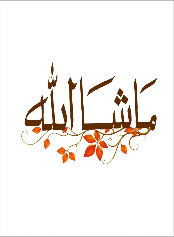 Sticker Yard Masha Allah Islamic Wall Sticker for Living Room/Bedroom/Office and All Decorative Wall Stickers - Image 1
