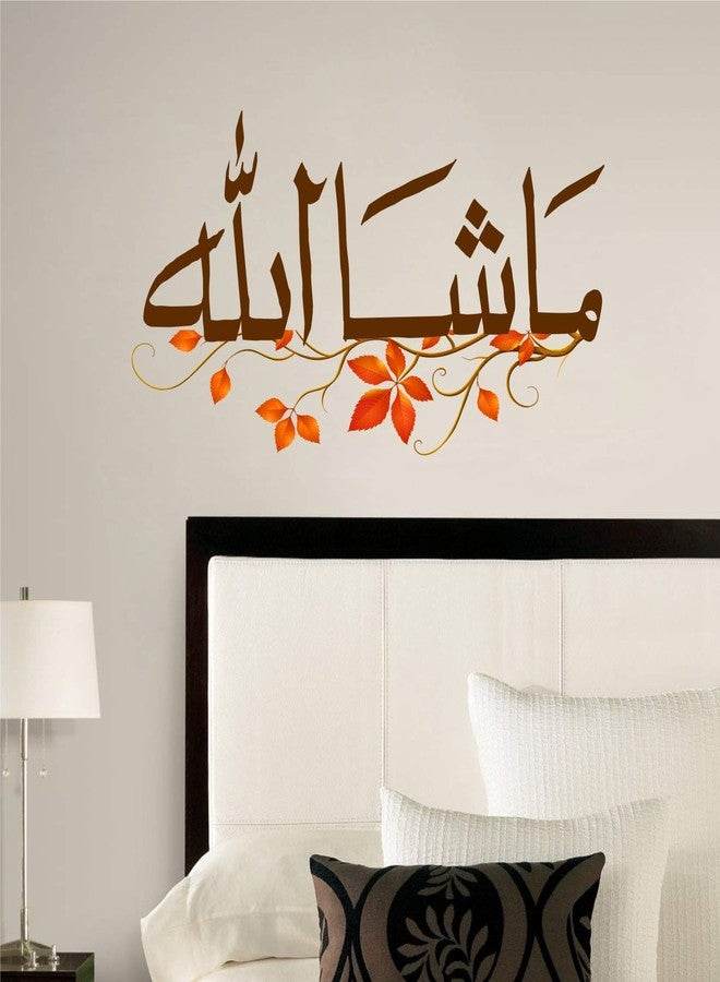 Sticker Yard Masha Allah Islamic Wall Sticker for Living Room/Bedroom/Office and All Decorative Wall Stickers - Image 3