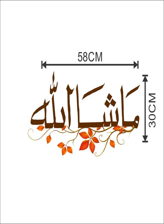Sticker Yard Masha Allah Islamic Wall Sticker for Living Room/Bedroom/Office and All Decorative Wall Stickers - Image 4