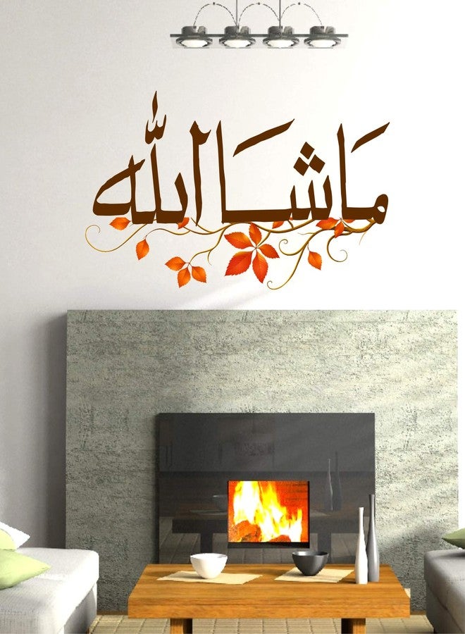 Sticker Yard Masha Allah Islamic Wall Sticker for Living Room/Bedroom/Office and All Decorative Wall Stickers - Image 2