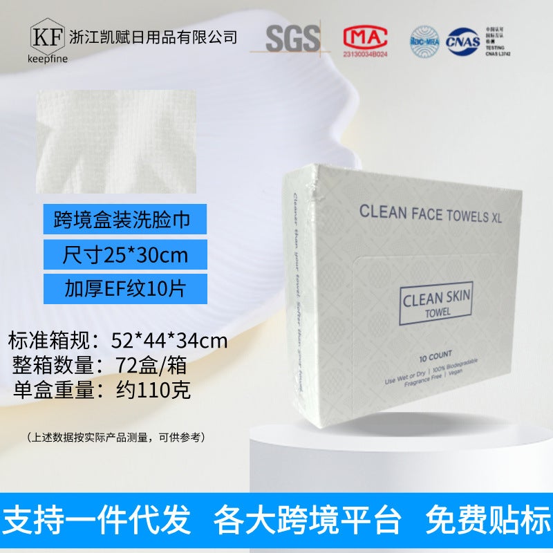 Disposable Facial Cleansing Towels, Thickened Plant Fiber, Large Size Boxed Face  Wipes