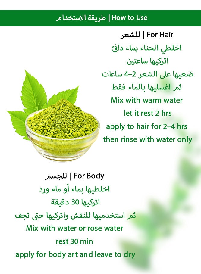 AL-HELAL Henna Almunawerah 500 g - Image 3