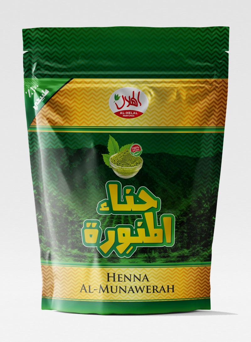 AL-HELAL Henna Almunawerah 500 g - Image 4