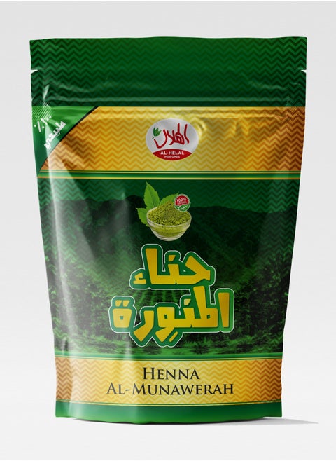 Henna Almunawerah 500 g