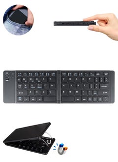 Lemon Foldable Bluetooth Keyboard, Portable Ultra, Slim Multi Device Mini Wireless Keyboard, 66 Keys, Pocket Size, Rechargeable Keyboard, Tri-Mode Cordless Keyboard, for Laptop Tablet PC Windows iOS Android (Black)  - Image 1