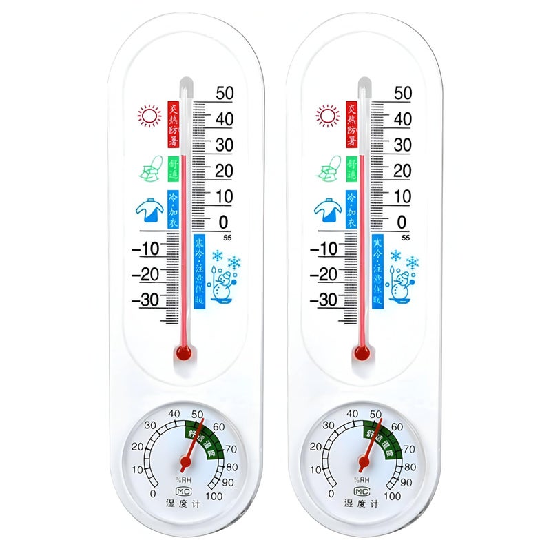 Accurate Room Thermometer - Indoor Wall Thermometer Hygrometer for Home, Ideal for Bathroom, Living Room, Kids Room, High Accuracy Temperature Readings (2 Thermometers) - Image 1