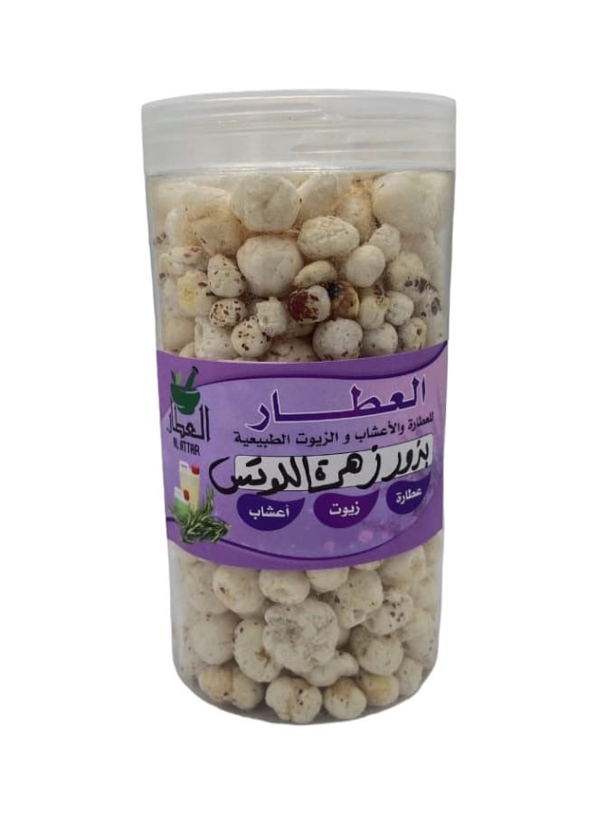 Lotus Flower Seeds 150 grams