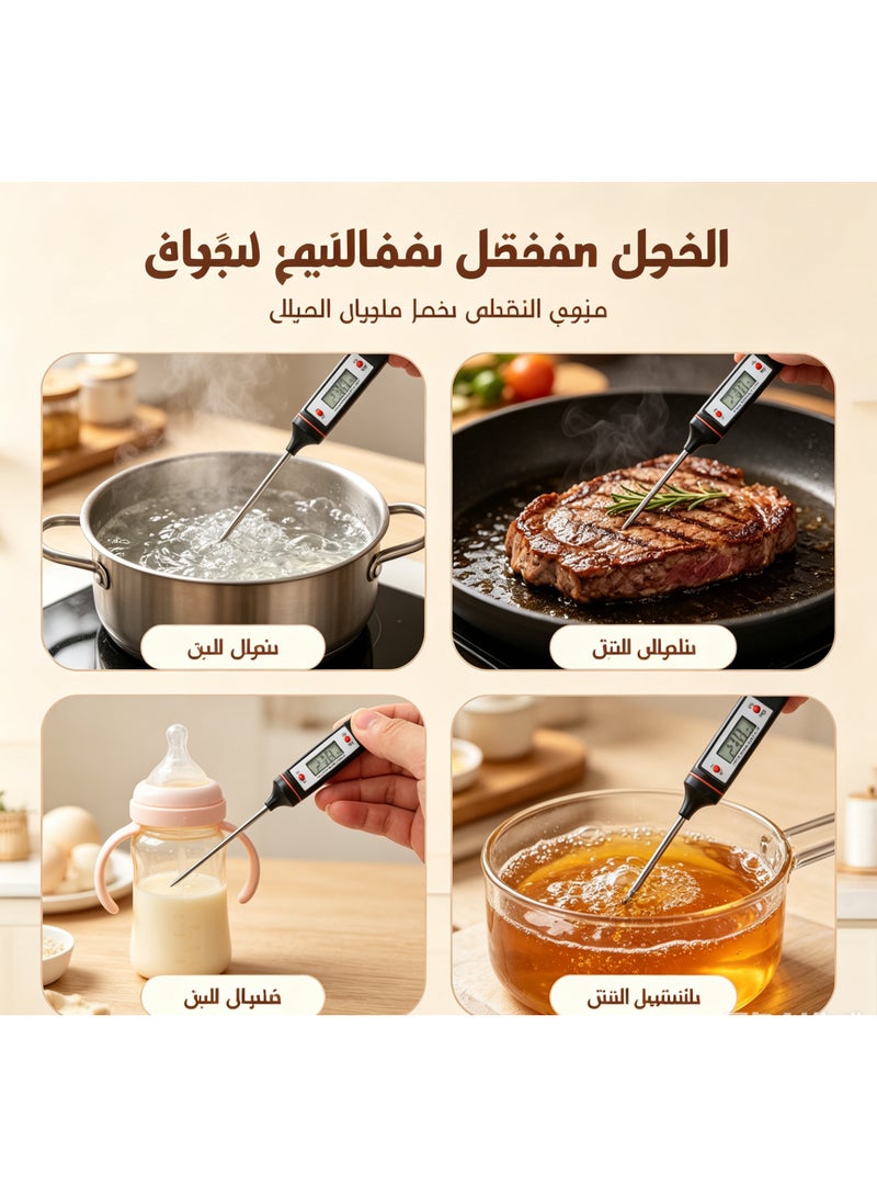 ميزان حرارة طبخ قراءة فورية، جهاز قياس حرارة محمول بإبرة للأطعمة - Image 5