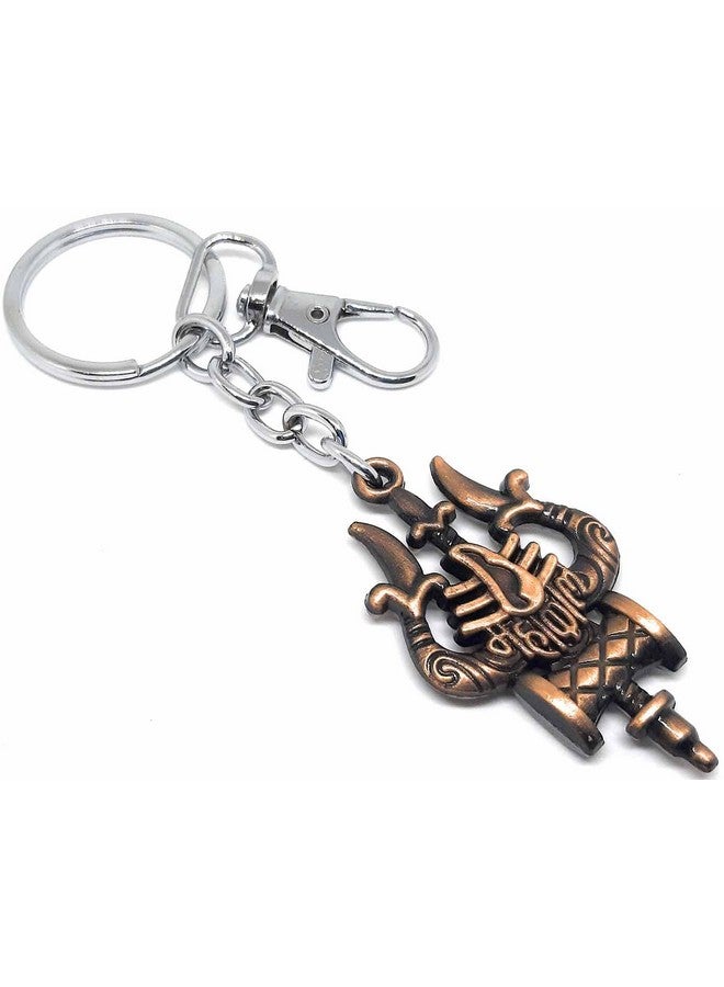 Aura Lord Shiva Shankar Bholenath Mahadev Mahakaal Tikka Damru Trishul Keychain For Men Women Boys Girls Shivratri Husband Wife Metal Hook Keychain (Brown, 1) - Image 1