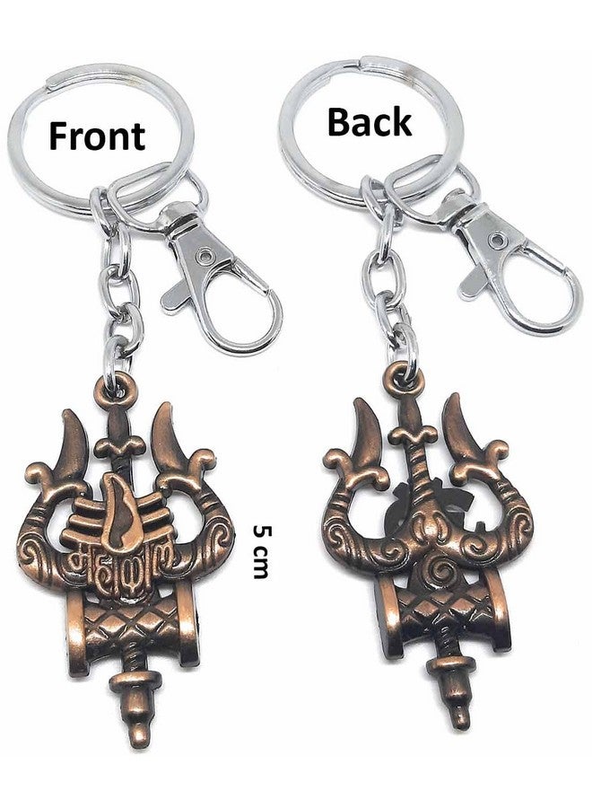 Aura Lord Shiva Shankar Bholenath Mahadev Mahakaal Tikka Damru Trishul Keychain For Men Women Boys Girls Shivratri Husband Wife Metal Hook Keychain (Brown, 1) - Image 4
