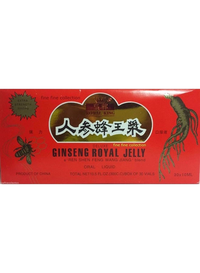 جينسنغ جيلي ملكي (قوة إضافية) - سائل فموي في زجاجات (10 مل × 30 زجاجة) من رويال كينغ