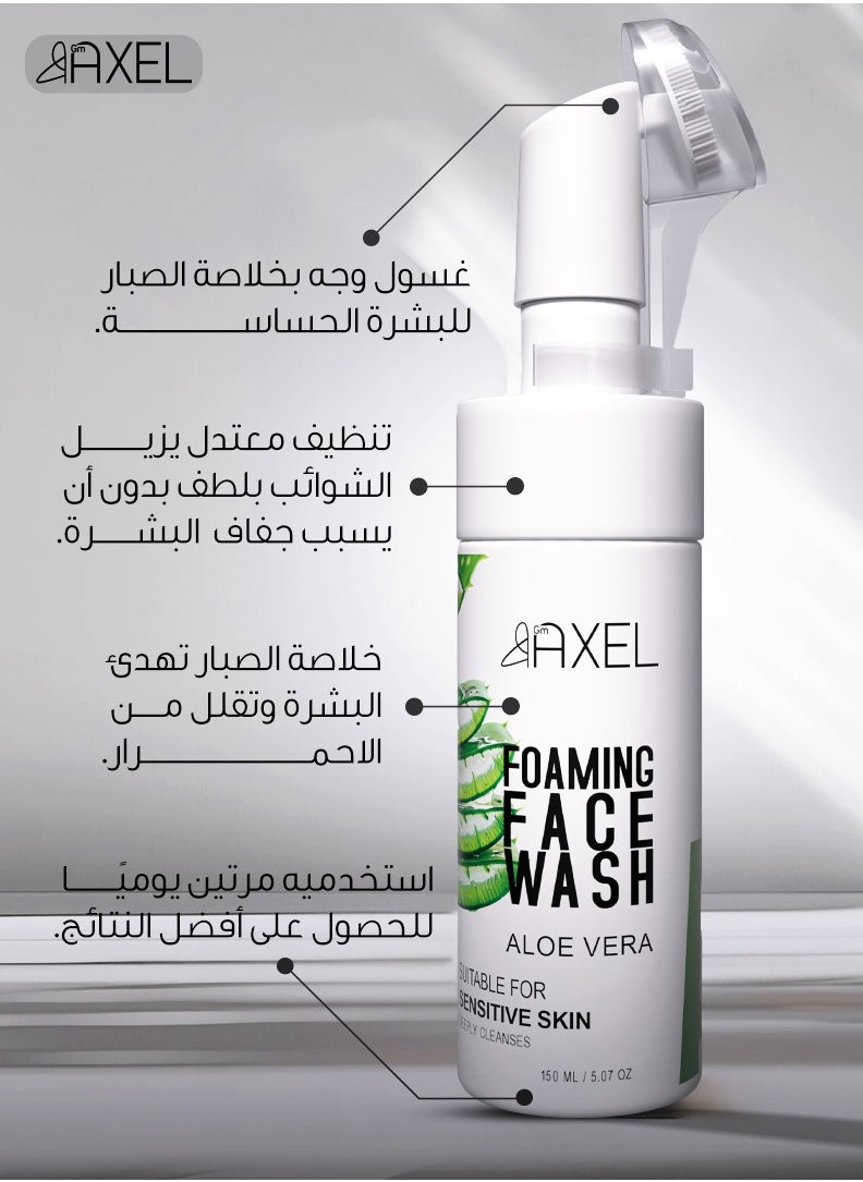 Axel - Aloe Vera Face Cleanser - 150ml - Gentle and Soothing for Sensitive Skin - Image 1