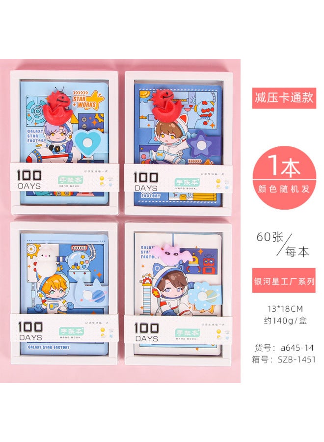 Fiber Cute Decompression Notebook Creative Notebook Decompression Student Children's Day Gift Stationery Gift Book - Image 1