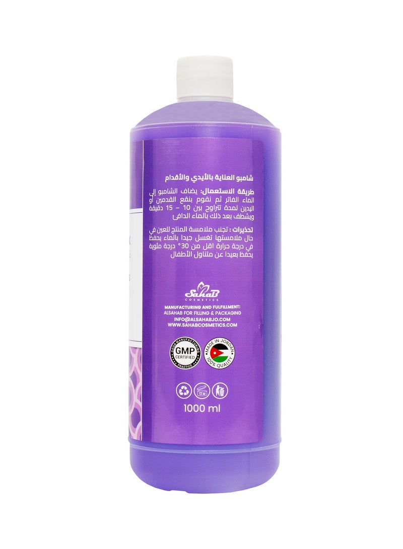 جلوبال ستار منقوع  العناية بالأيدي والأقدام بخلاصة اللافندر 1000مل - Image 2