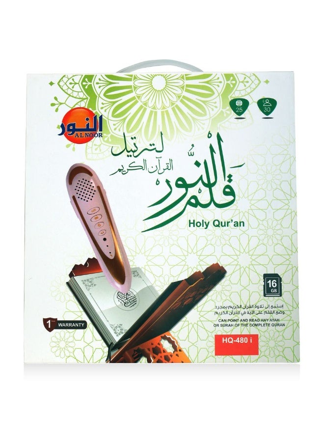AL NOOR Quran Reading Pen - 16GB Pen with Medium Size Quran - Image 1