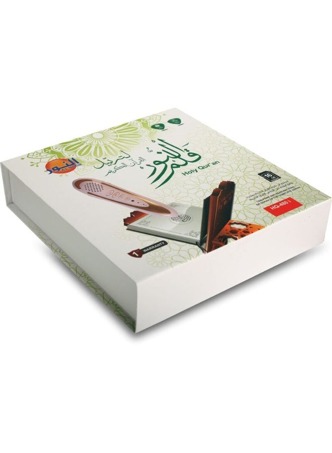 AL NOOR Quran Reading Pen - 16GB Pen with Medium Size Quran - Image 2