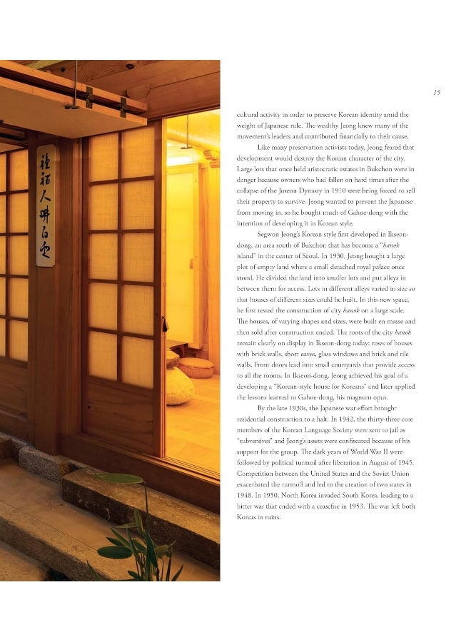 Inside The Korean House: Architecture and Design in the Contemporary Hanok  - Image 4