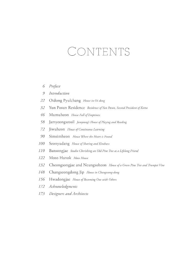 Inside The Korean House: Architecture and Design in the Contemporary Hanok  - Image 2