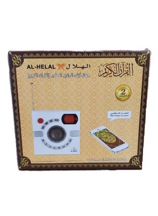 جهاز فيش الراديو المطور مع القران الكريم - pzsku/Z1BD50F266B6BAF66E19CZ/45/_/1712114264/b7e773f8-3f65-4c07-8aa3-9c1853b874f1