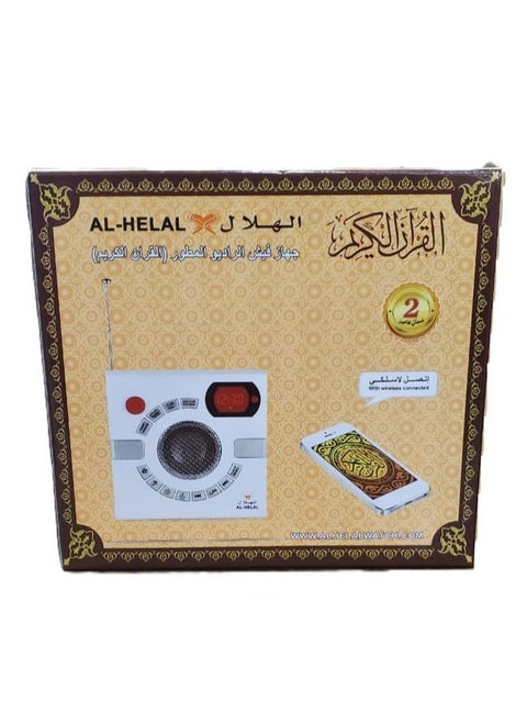 جهاز فيش الراديو المطور مع القران الكريم